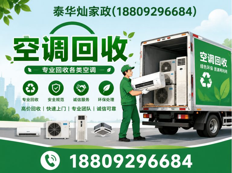 阎良区空调加氟展示图